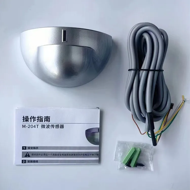 Microwave Motion Sensor